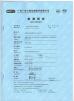 HK LEE HING INDUSTRY CO., LIMITED Certifications
