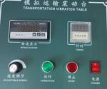 Simulating Transportation Vibration Tester / Vibration Analyzer
