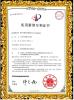 Shenzhen 3U View Co., Ltd Certifications