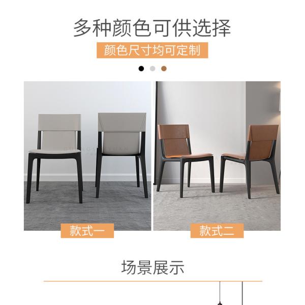 Canteen Villa Steel Tube 81cm Solid Wood Chairs