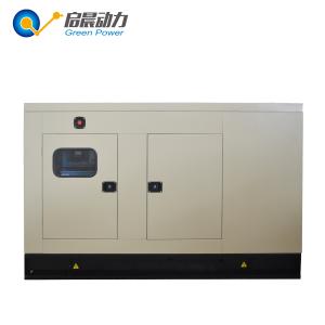 China Silent Natural Gas LPG Generator as Home Standby Generator on sale