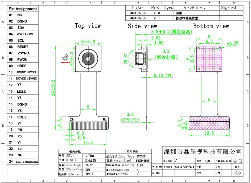 1/6.5-Inch VGA CMOS Image Sensor with Motion Detection and Barcode Identification details