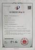 Changzhou Chenye Warp Knitting Machinery Co., Ltd. Leave Messages Certifications