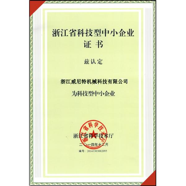 Welding Plate Metal Edge Chamfering Beveling Machine 15mm Thickness 7500r/Min