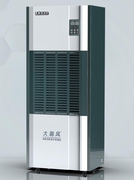 Quality R410a Industrial Dehumidifier For Optimal Moisture Reduction In Work Environments for sale