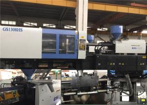 China High Speed Variable Pump Injection Molding Machine Horizontal Type 1300T on sale