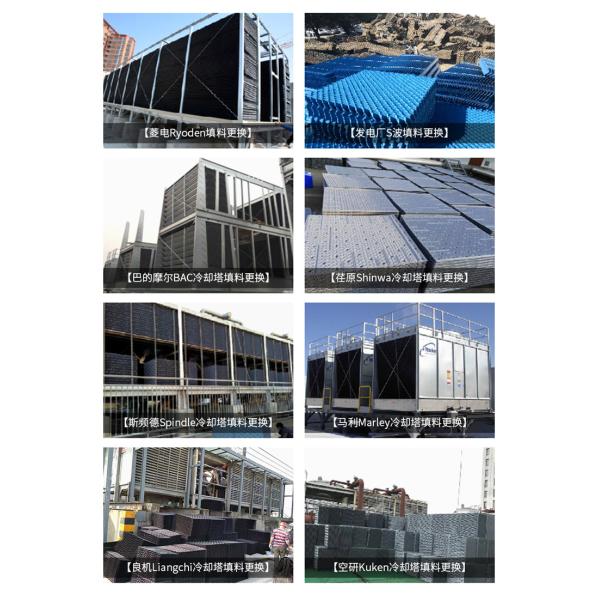 PVC PP Cooling Tower Fill Material OF21 Counterflow Systems Pvc Fills For Cooling Tower