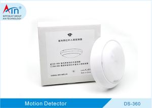 360 Angle Ceiling Mounted Alarm Pir Sensors 10-16V DC Selectable Detection Sensitivity