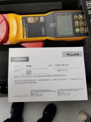 Fluke 1630-2 FC Stakeless Earth Ground Clamp Tester With Wireless Connectivity