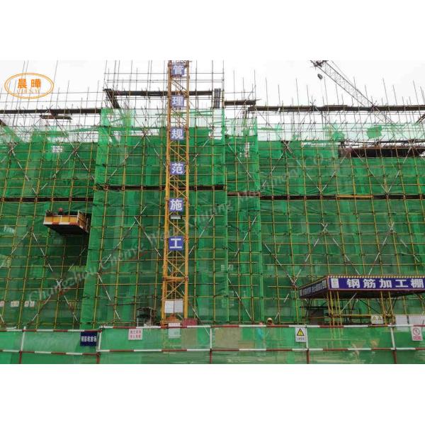 Automatic Warp Knitting Machine Green Building Net Machine