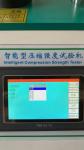 Micro Computer Paper And Packaging Material Resistance Compression Testing