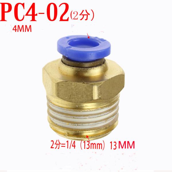 Quality PC4-02 quick connecting tube fitting for sale