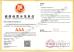 Hunan Heou Engineering Consulting Co., Ltd Certifications