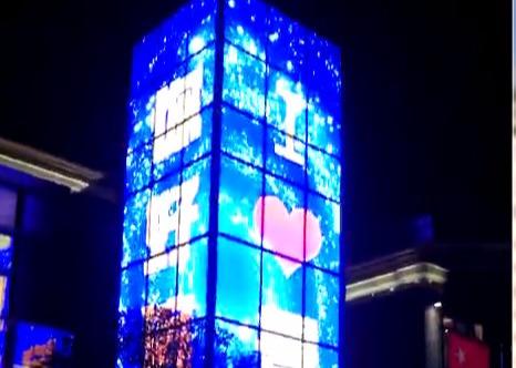 Quality Indoor P3.9-7.8 Full Color Transparent Led Display Screen Smd Curved Led Video Wall Glass Led Screen For Showcase for sale