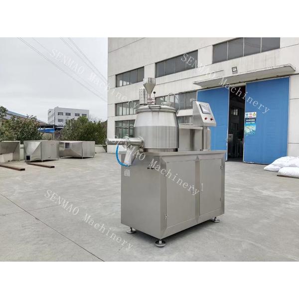 Pet Feed High Speed Wet Mixing Granulator Multi Function All In One Machine