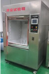 Wholesale DX8100 Sand And Dust Test Chamber 800mm from china suppliers