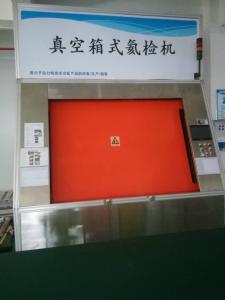 Battery Cooler Helium Leak Test System For New Energy Automobile 2 Bar