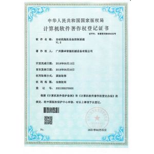 Guangzhou TENGZHUO Machinery Equipment Co,Ltd. Certifications