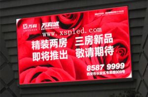 China High Brightness P5 Outdoor LED Advertising Display IP65 SMD LED Module on sale