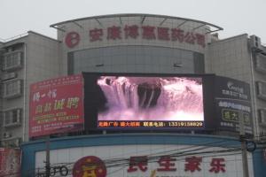 Wholesale Super Bright LED Message Sign Board / LED Electronic Moving Message Sign from china suppliers