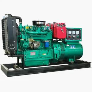 China Household Power 40kw Genset Diesel Generator With Mute Cover on sale