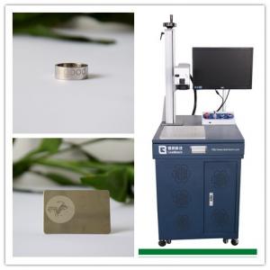 Wholesale 12W End - Pumped Laser Marking Machine On Plastic Frisbee With High Speed from china suppliers