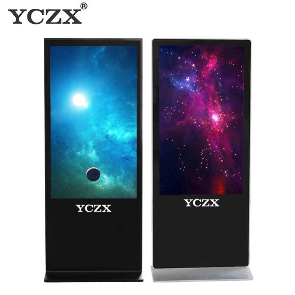 Quality Intelligent Digital Kiosk Display With 65" Large LCD Touch Screen for sale