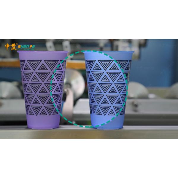 Automatic Cone Paper Cup Screen Printing Machine 60pcs/min
