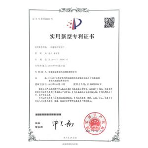 Taizhou Huyang Reliable Machinery Co.,Ltd Certifications