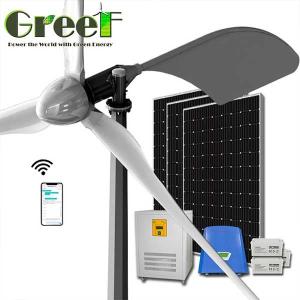 Wholesale 1KW 2KW Horizontal Axis Wind Turbine Complete Hybrid Off On Grid System from china suppliers