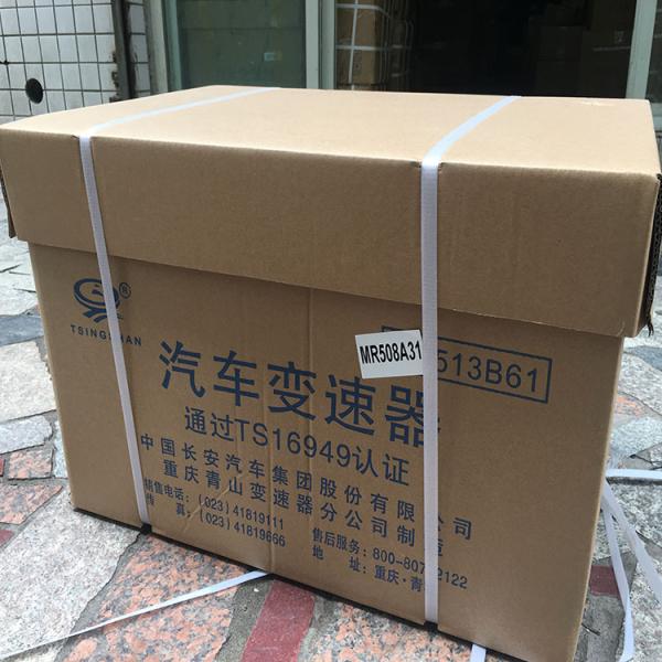 86*46*42cm MR515B07 OE1700010-16 Transmission Gearbox Assembly for Changan Car Fitment