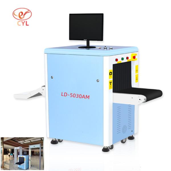 Quality Airport Check Security Baggage Scanner 0.46KVA Power Consumption for sale
