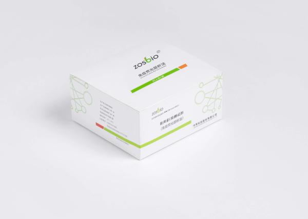 Quality CysC Glycosylated Hemoglobin Test Kit 0.2-8mg/L Cystatin C Test Kit for sale