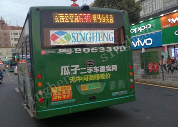 Quality Epistar Chip Led Bus Window Display , Rear Window Led Display 3 Years Warranty for sale