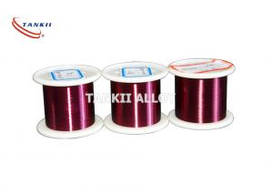 Wholesale Single/ Composite Insulation Coating Enamelled Wire N4 N6 Pure Nickel Wire from china suppliers