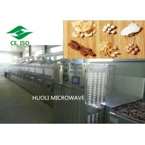 Pharmaceutical Industry Microwave Drying Machine Traditional Chinese Mediine