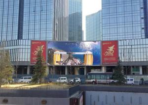 China 320x320mm Outdoor Advertising LED Display Screen on sale