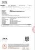 Dongguan Guangda Packaging Material Co., Ltd. Certifications