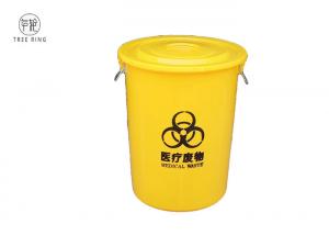 China Round Plastic Rubbish Bins Medical Trash Can And Waste Container For Hospital on sale