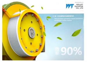 Permanent Magnet Synchronous Traction Machine For Passenger Elevator