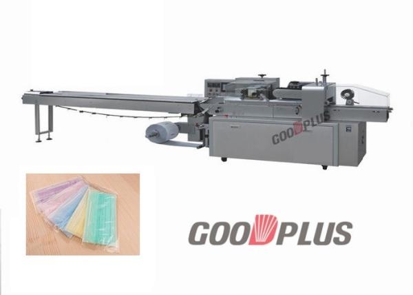 Quality Stable Performance Horizontal Flow Wrap Machine / Flow Wrapping Machine 30-80 PCS / MIN for sale
