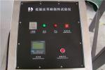 Vertical Style Rubber Testing Machine , Freezing Leather Flexing Testing