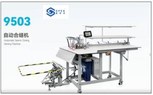 China Automatic Seams Closing Sewign  Machine Special Sewing Machine on sale