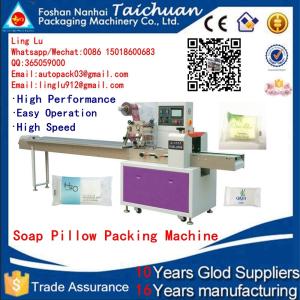 China Horizontal packing machine soap pillow automatic packaging machine price on sale
