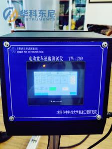 Wholesale Laboratory Test Baby Stroller Speed Testing Machine from china suppliers