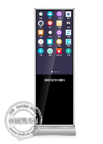 Quality Full HD 1080P IR Multi Touch Screen Display Kiosk With Android Wifi System For Hospital for sale