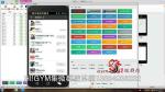 WeChat Group-Control, Set micro-group control system is running under the