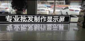 Wholesale Improved Stability P10 LED Display Module Unit Board Environmental Protection from china suppliers