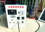 1500W Off Grid PV Solar Panel System , Portable Solar System With Battery DC 12V