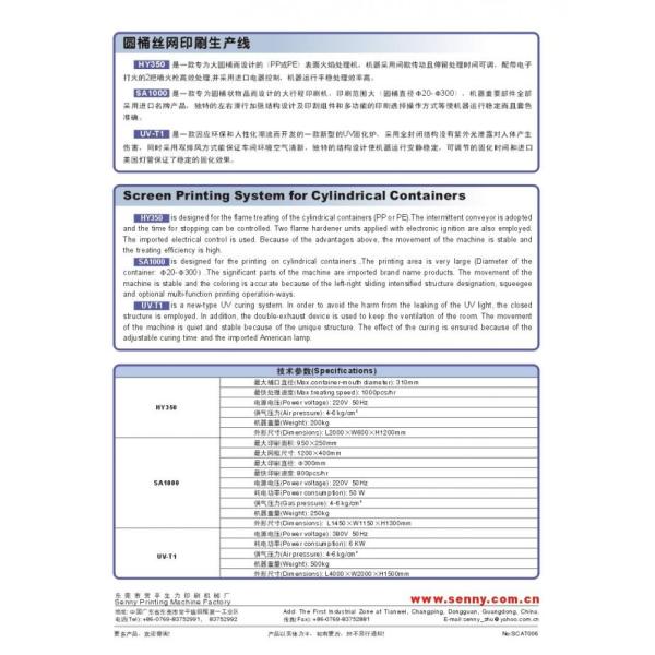 4kg/cm2 1000pcs/Hour Flame Treating Machine Auxiliary Machinery